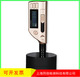 北京时代之峰便携式 洛氏硬度计TIME5100一体化里氏硬度计 原TH170