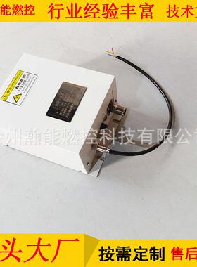 徐州瀚能燃控销售高能点火器|GDQ-05X