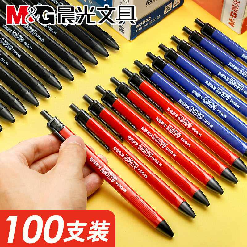 모닝 라이트 문구 A2 프레스 젤 펜 수성 펜 학생 볼펜 검정 펜 블루 블루 블랙 수성 카본 라벨