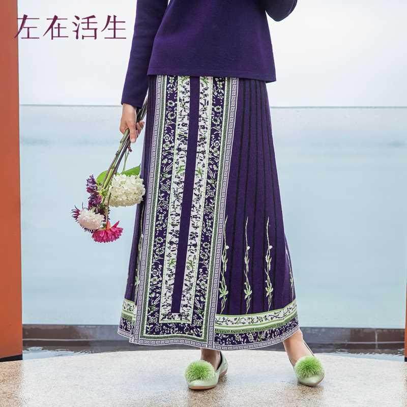 生活在左提花毛织半身裙复古修身高腰2024秋冬新品马面裙元素女