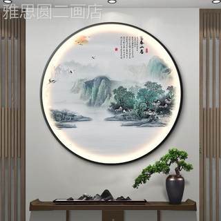 网红发光灯氛围灯光画客厅玄关装饰画壁背墙景灯带挂画山水新中式