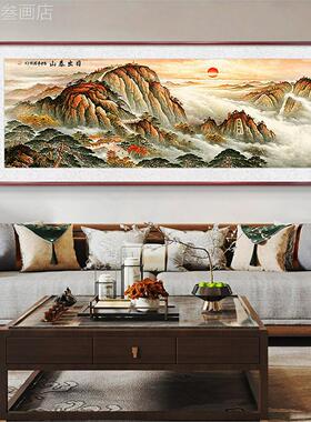 纯手鸿运当中式国画绘山水公客厅沙发背景墙挂头画字办室装饰招财