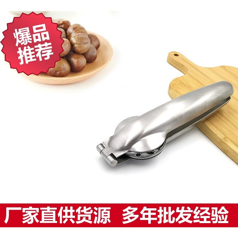 不锈钢核桃夹栗子开口器坚果开壳夹多功能榛子去皮工具十字板栗夹