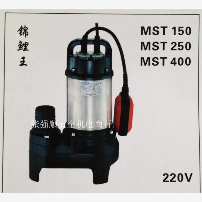 新款MST-150万事达不锈钢x鱼池过滤泵 锦鲤王全自动鱼池循环泵包