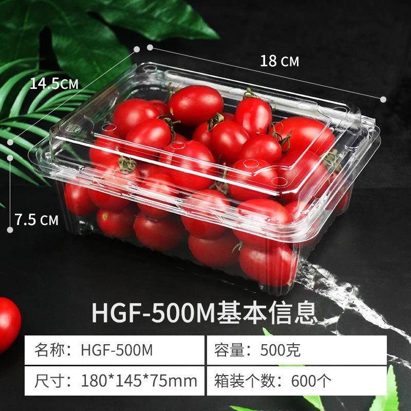 一次性水果盒一斤i装 保鲜有盖草莓盒车厘子pet透明塑料包装盒加