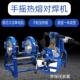PE对焊机PE管热熔焊接两环熔接器63 200对接机四环电热双柱 160L