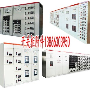 cl203 4电N柜铰链柜模具