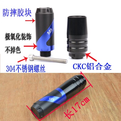 适用铃木UY125防摔m棒摩托车改装UU afr125小海豚排气管防摔胶配