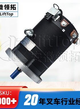 TSW132合力1-1.5TA63V2-40101GF6交M流行走电机JXQ-8皖南电机