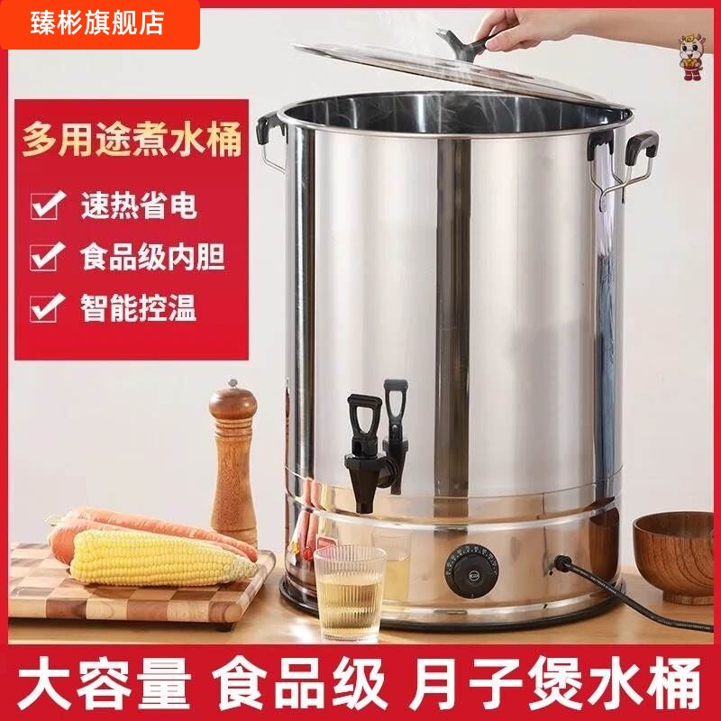煲中药桶月子水煲煮热水锅泡水锅煮艾叶锅中M药煮药桶坐月子烧水