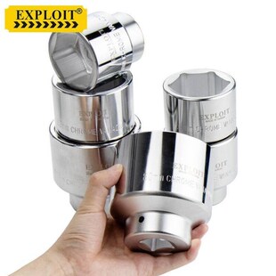 开拓EXPLOIT台湾1英寸公v制六角套筒头36-80mm镜面套筒36mm