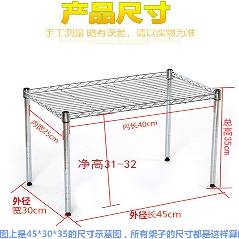 置物架取暖c器烘衣架一层微波炉架收纳架1层居R家衣柜分层架整理,商业/办公家具,置物架/陈列架/储物架/展示架,淘宝优惠券,粉丝福利购,淘宝优惠卷