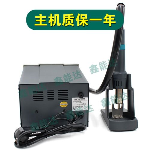 QUICK快克861DW热风枪风x嘴拆焊台大功率可调温数显手机维修拆焊