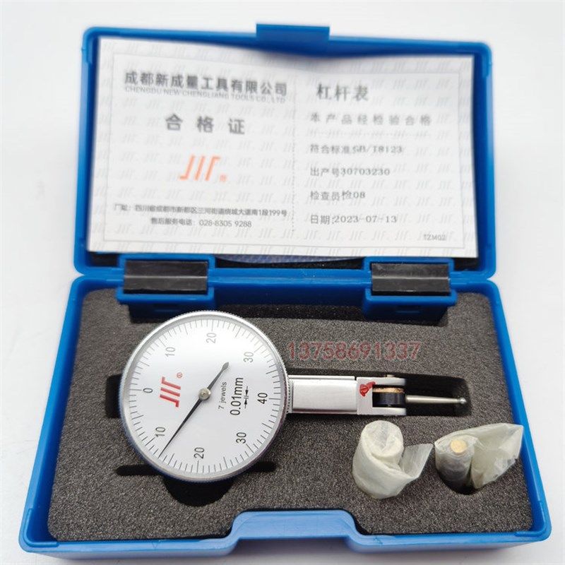 成量杠杆百分表0-0.8MM千分表0-0.02MM高精度防震Y小校表指示表