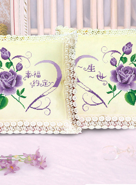 厂家2023新款绣十n字绣抱枕刺绣情侣一L对汽车靠垫抱枕套自己绣车