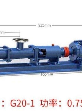 G型污泥回流g偏心螺杆泵加药单螺杆泵变频调速单螺杆泵