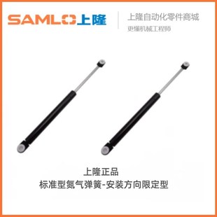 345 安装 N30 3T60 S49 D15 方向限定型GSC 标准型弹簧 上隆