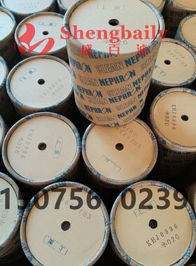 挖掘机液压系统纸r滤芯 尼芙蓉 KHJ0996