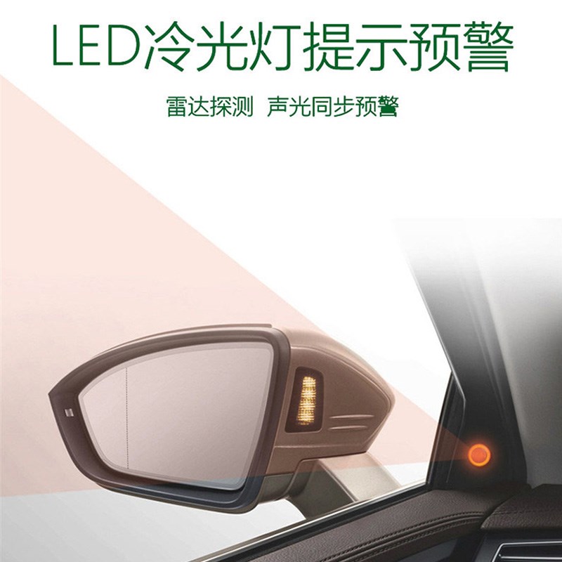 77GHZ/24GHZp变道辅助系统盲点并线辅助BSD盲区超车预警盲点监测