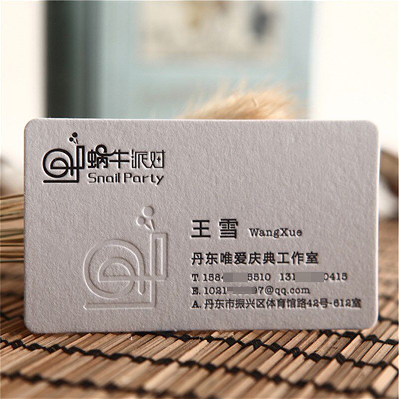 棉纸名片制作特种l纸印刷凹印烫金定做订制工艺T特厚棉纸免费设计
