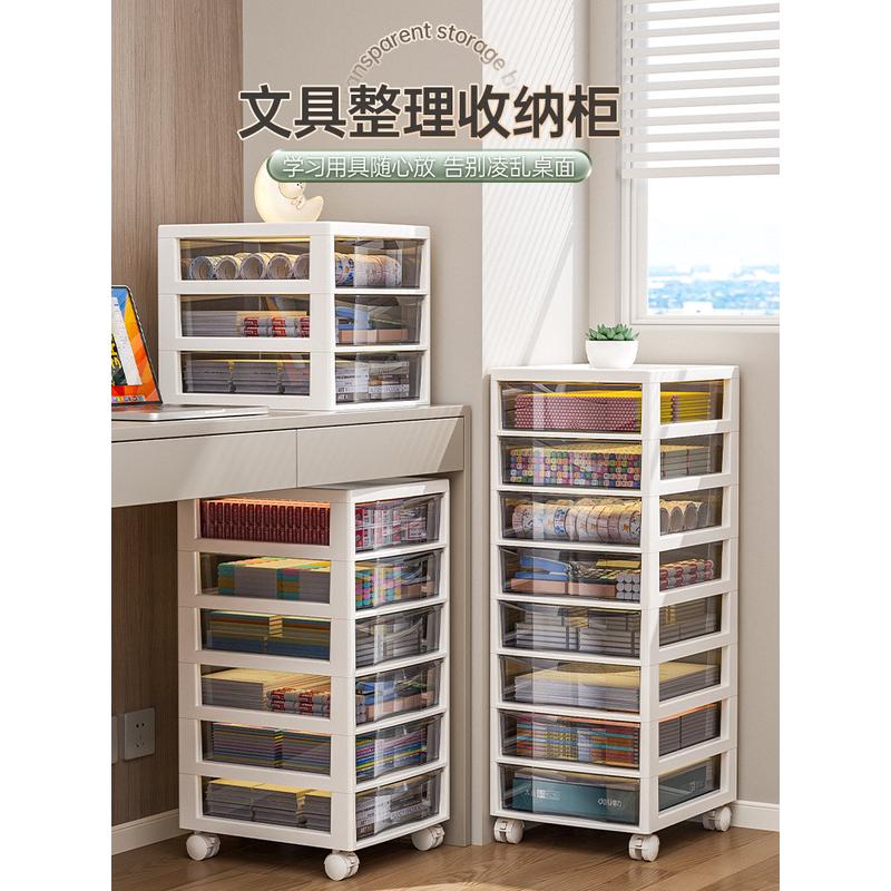 抽屉式文件收纳柜办公室桌面多层AC4储物盒学生桌底下文具夹缝王