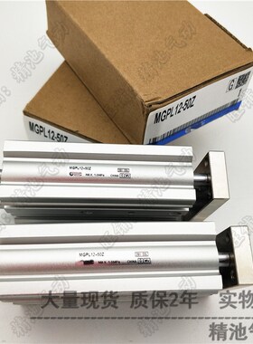 三杆导杆气缸MGPL1i2-125Z/150Z/175Z/200Z/250Z/275Z/300Z/AZ-XC