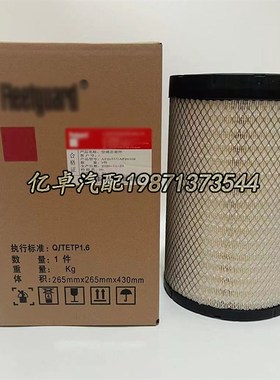 AF26557/26558 AA90139 K2540PU SA18226 SQL83190空气滤清器滤芯