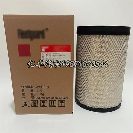 AF26557/26558 AA90139 K2540PU SA18226 SQL83190空气滤清器滤芯