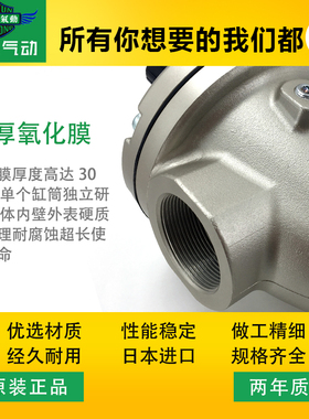 翊云大口径DN40压缩50空气减压阀 AR825C/AR835-14 14-R F14 N14