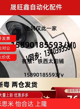 MFJGWK/MFJCGWK45-18-20/55x/70/12/14/10/15/16/22/25/28联轴器