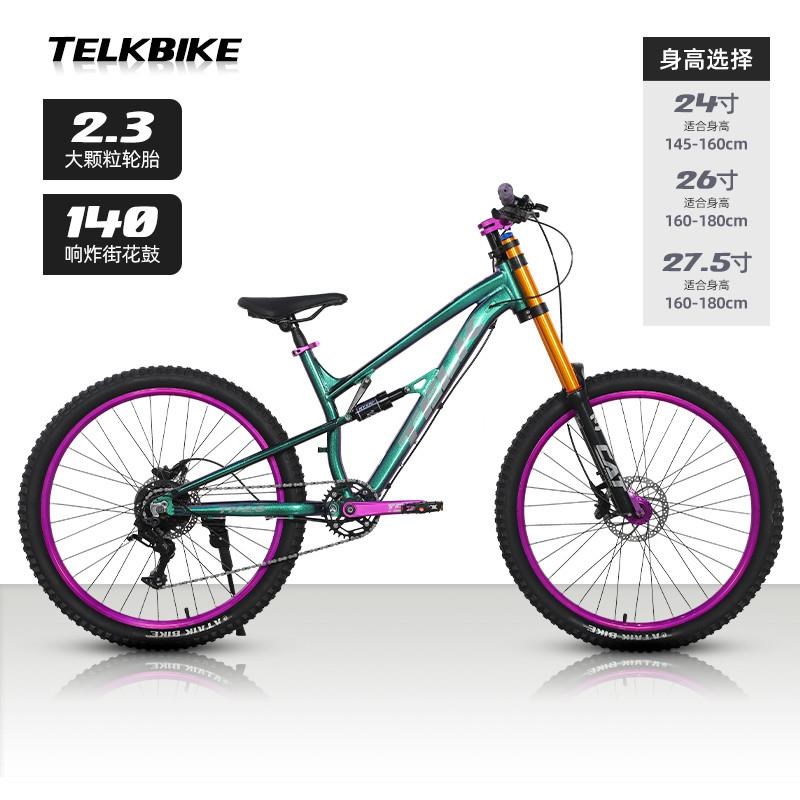 软尾山地车速降自行车双减震可y控气叉蓝图变速器越野男女变速赛