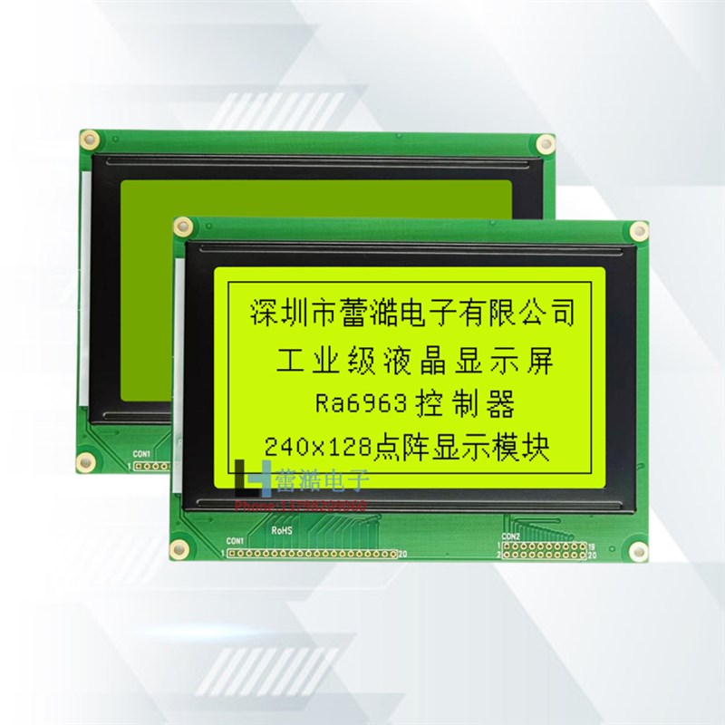 240128B单g色图形模块 LCD屏 240*128点阵屏模块  并口5V LCM模组