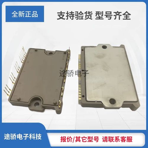 IGBT功率模块6MBP20VAA06r0-50 6MBP30VAA060-50 6MBP50VAA060-50