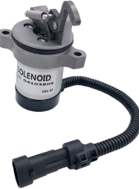 捷尔杰熄火电磁阀04103q808挖掘机配件电磁铁04103812熄火控制器