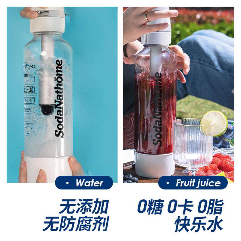 nathome/北欧欧慕气泡水家用气泡水机/苏打水