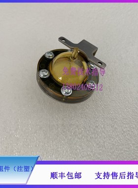 迈瑞BC6700 6800 6900 6800plus cal8000血球仪过滤器.组件(注塑