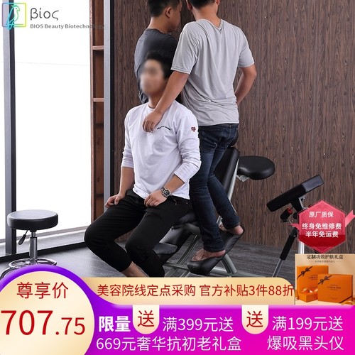 摺叠美容牀多功能纹绣p牀多功能折可携式医美纹绣牙医工具美容院