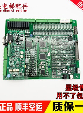 沈阳蓝光一体机主板BL3-U一体机主板MU-V51 MU-V5 V3 WV2 现货质