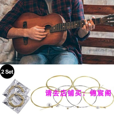 极速Alicfe A406 Acoustic Guitar Strings