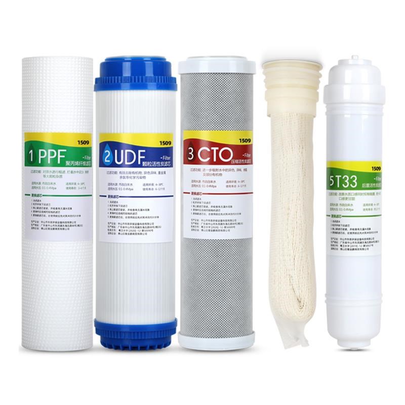 1509净水器滤芯五级套装10寸超滤膜滤芯MPP棉活性炭净水机通用