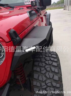 跨境轮眉适用于gJEEP角斗士轮眉 gladiator轮眉挡泥板JT牧马人轮