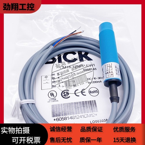 电容式传感器CM30-25NPP-KW1/CM18-12NNP-KC1/08BNP-KTW112NNP-EW