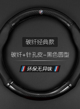 20款22款别克昂科威S方向盘套GS652T昂科威s552T别X克真皮把套通