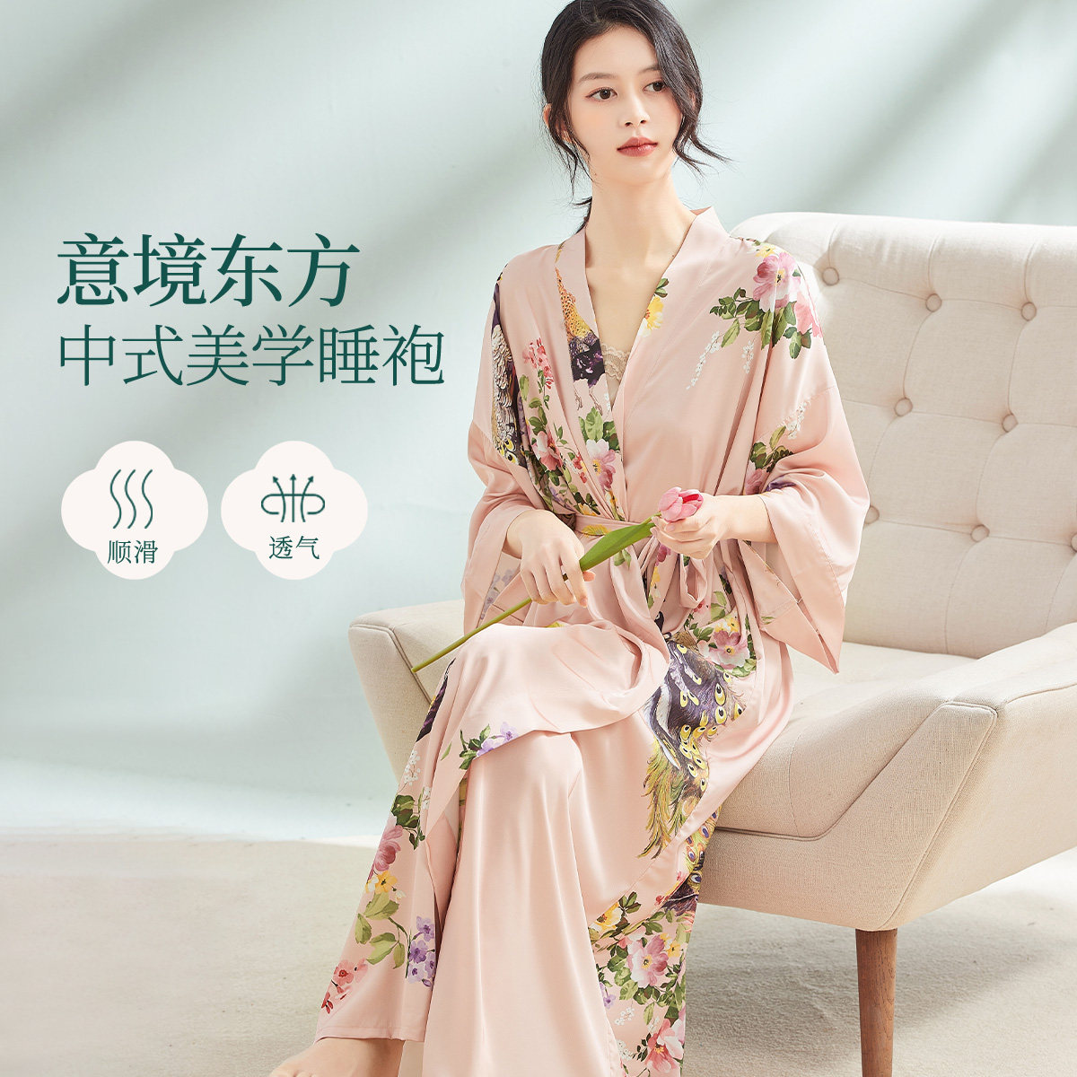 BYFORD/百富国风新中式睡袍春夏女款仿真丝气质仿长袖晨袍家居服
