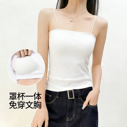 百富简约白色吊带背心女夏季带胸垫免穿文胸内搭外穿打底带胸垫