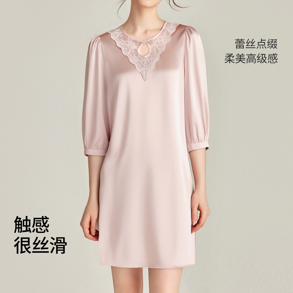 BYFORD/百富春夏蕾丝拼接感仿真丝睡裙女款蕾丝拼接短袖家居服