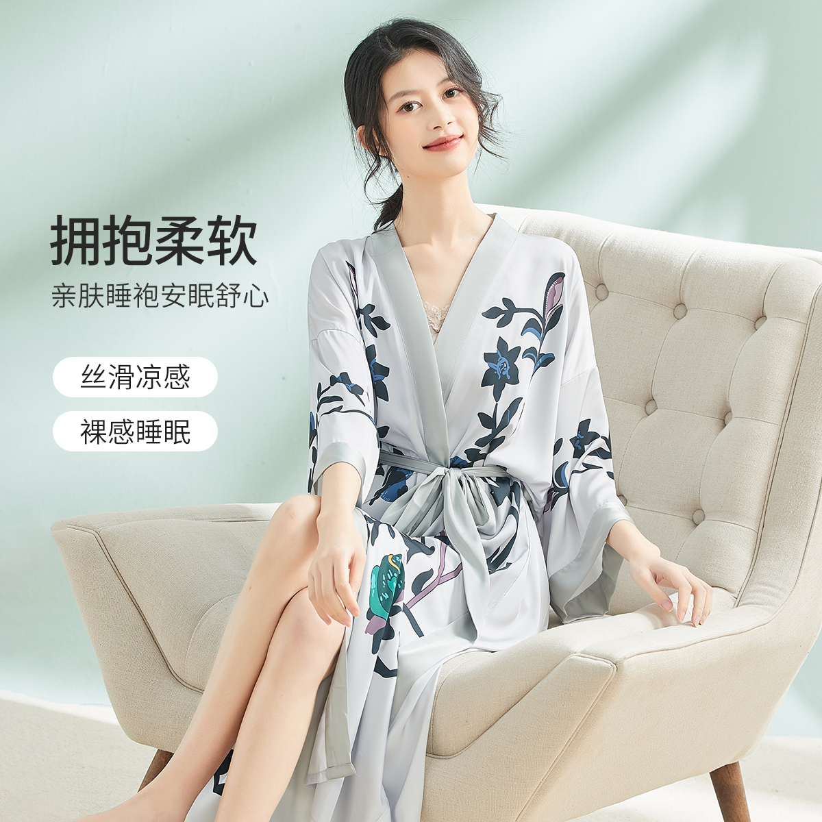 百富仿真丝女丝绸复古晨袍睡袍