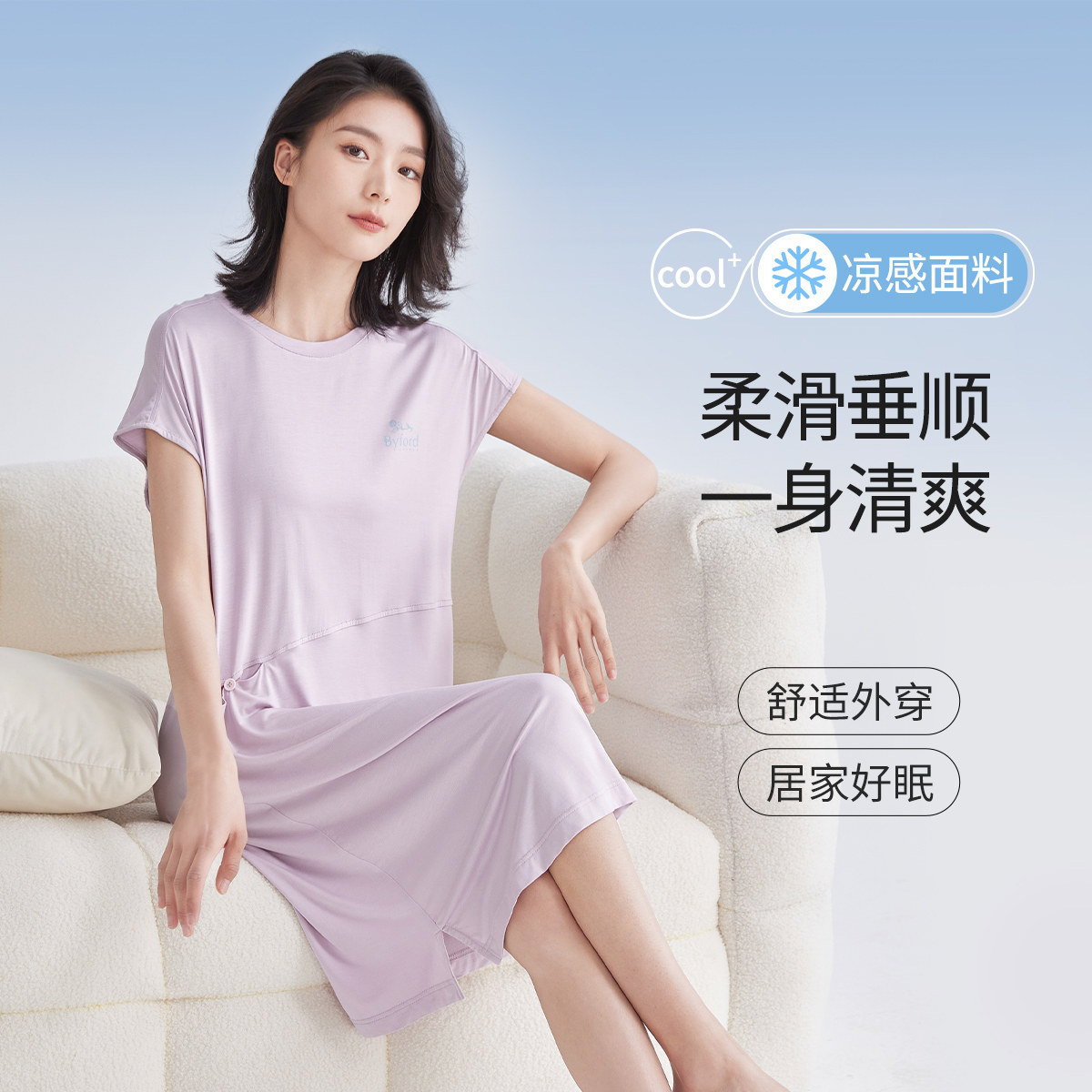 百富莫代尔睡裙女夏季宽松睡衣