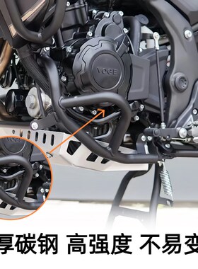 适用于无极DS625X保险杆改装防摔护杠下保护杠倒地V保护杠改装配