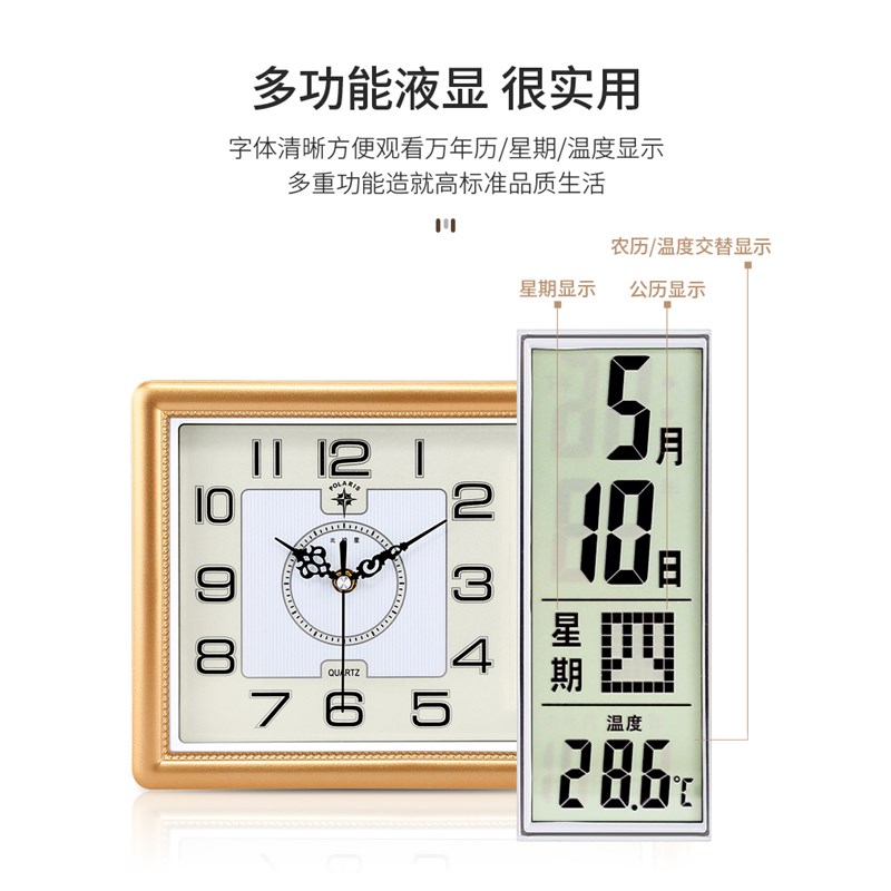 北极星座钟客厅台式静音卧室桌摆日历挂钟现代时尚创意Y简约石英